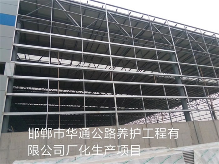 和田华通公路养护工程有限公司长化生产项目